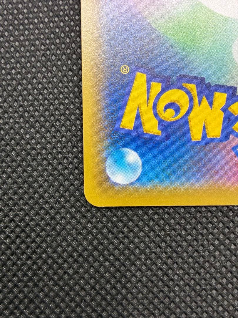 レシラム＆ゼクロム GX (N) HR[SM11b 071/049ドリームリーグ