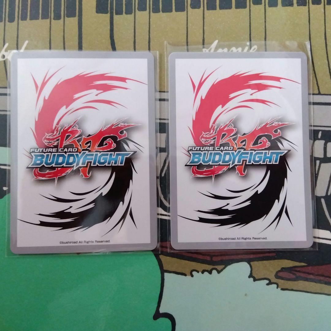 究極レア　2枚　“BPエージェント”黄金星竜 ジャックナイフ　バディファイト