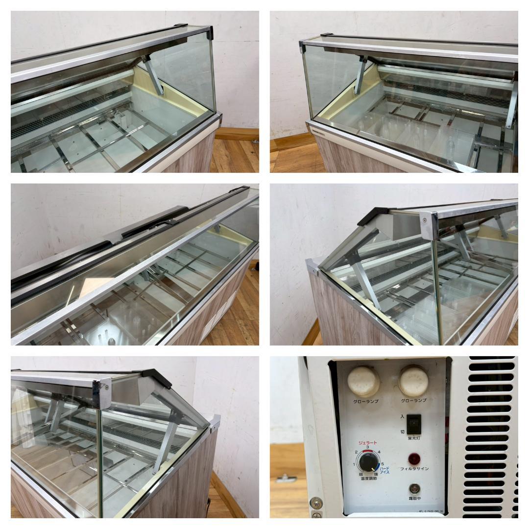 T7977☆美品☆パナソニック☆冷凍ディッピングケース☆SCR-VD20N☆