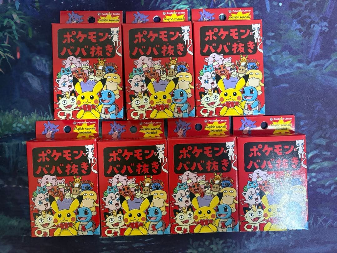 ポケモン　ババ抜き　赤　7個