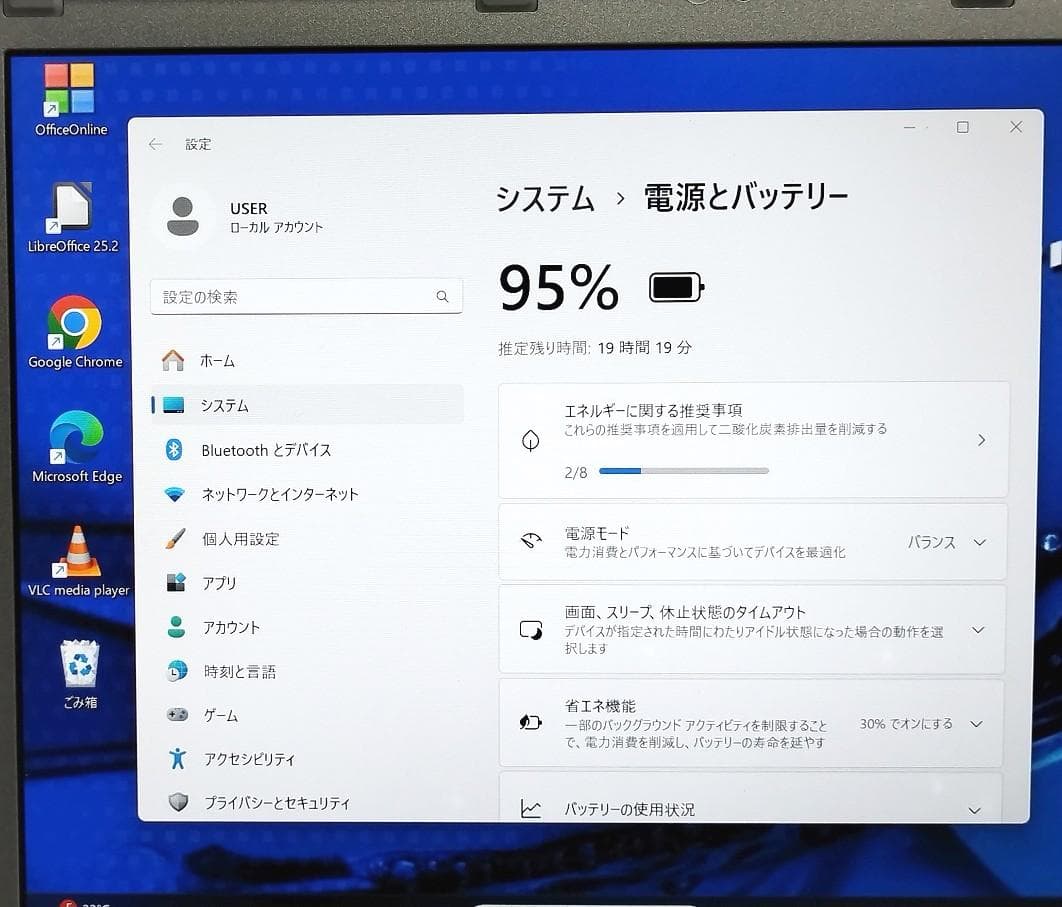 12.1 パナ8GB CF-SZ5PDYVS 6世代-I5 256GB カメラ