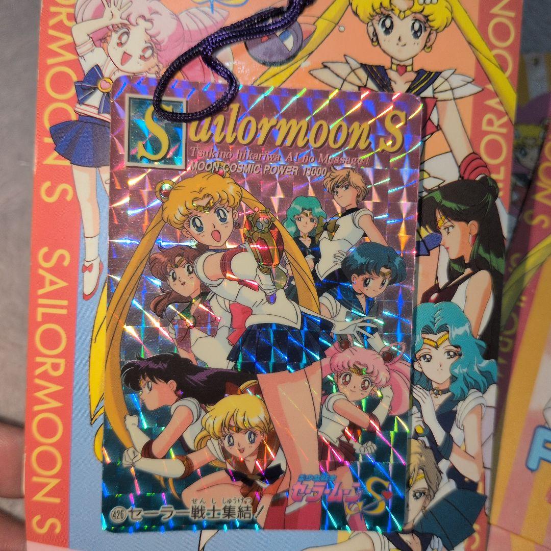 希望額募集中❗️美品すぎるカード☆当時品☆セーラームーンS P・Pカード