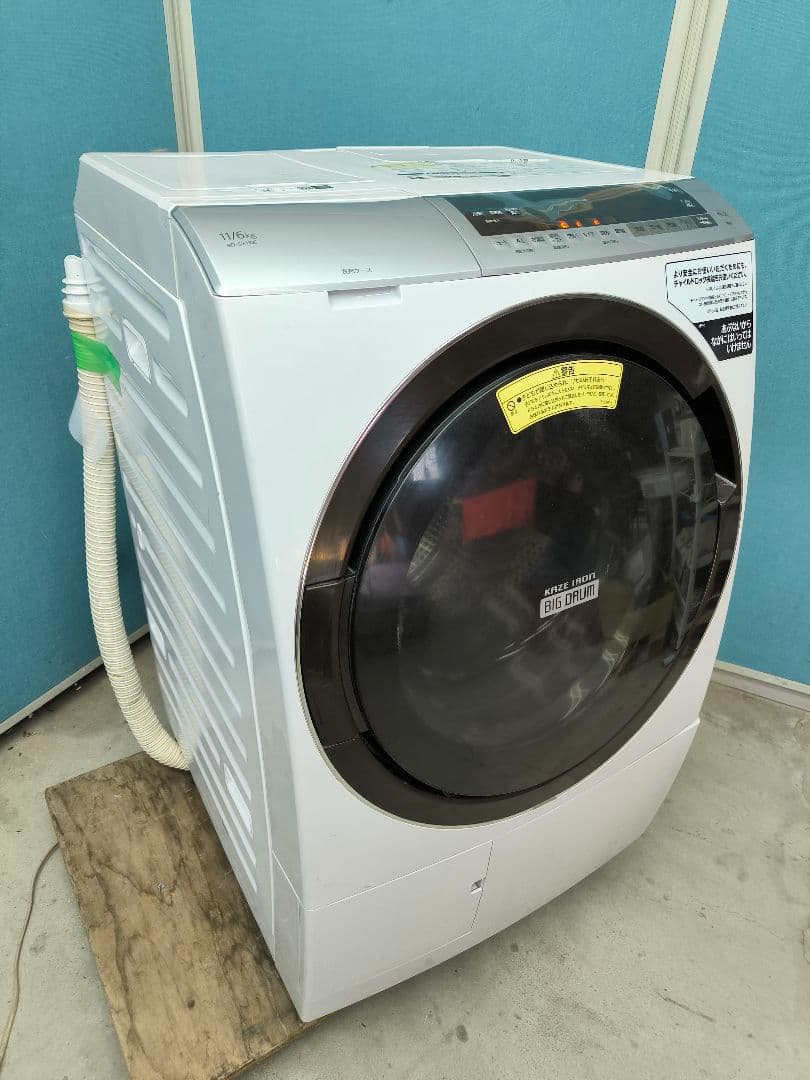 20年製　日立ドラム式洗濯乾燥機11K/6K　洗剤自動投入BD-SX110ER