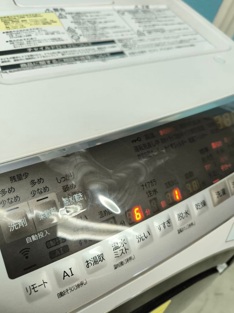 20年製　日立ドラム式洗濯乾燥機11K/6K　洗剤自動投入BD-SX110ER