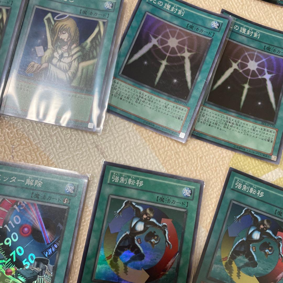 遊戯王　ゲートホール　環境カードまとめ売り　全部キラカード