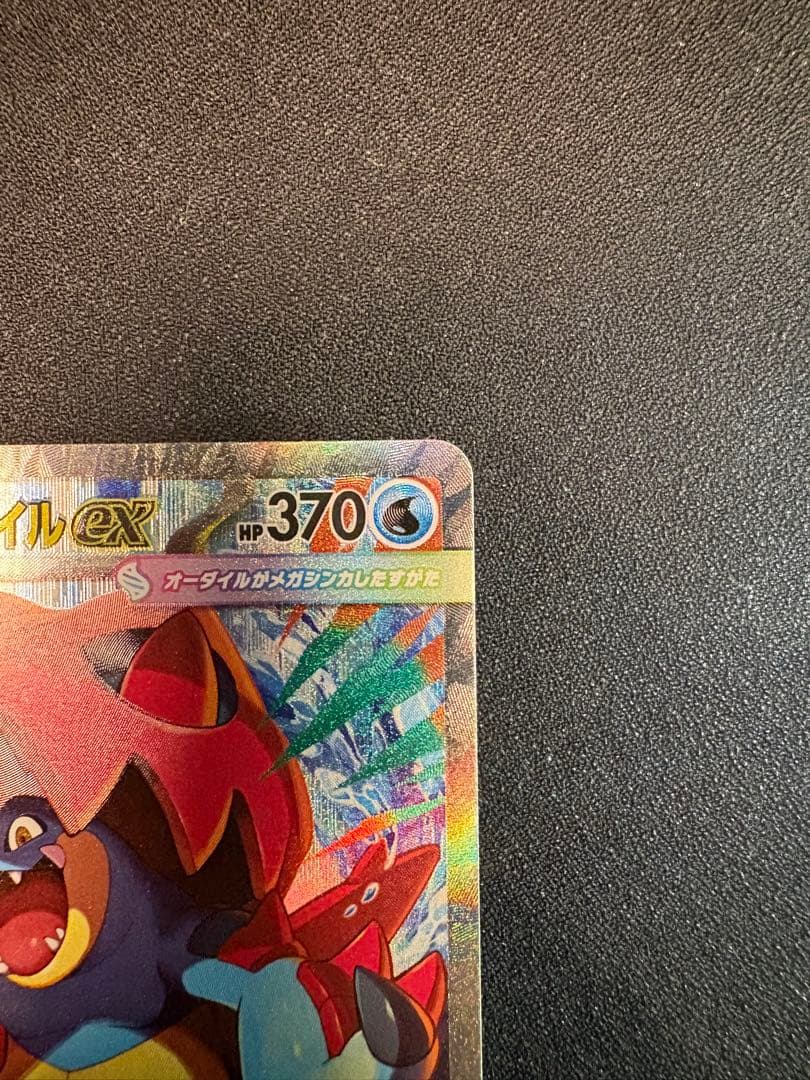 スタートデッキ100バトルコレクション　101番 セット【SAR仕様】