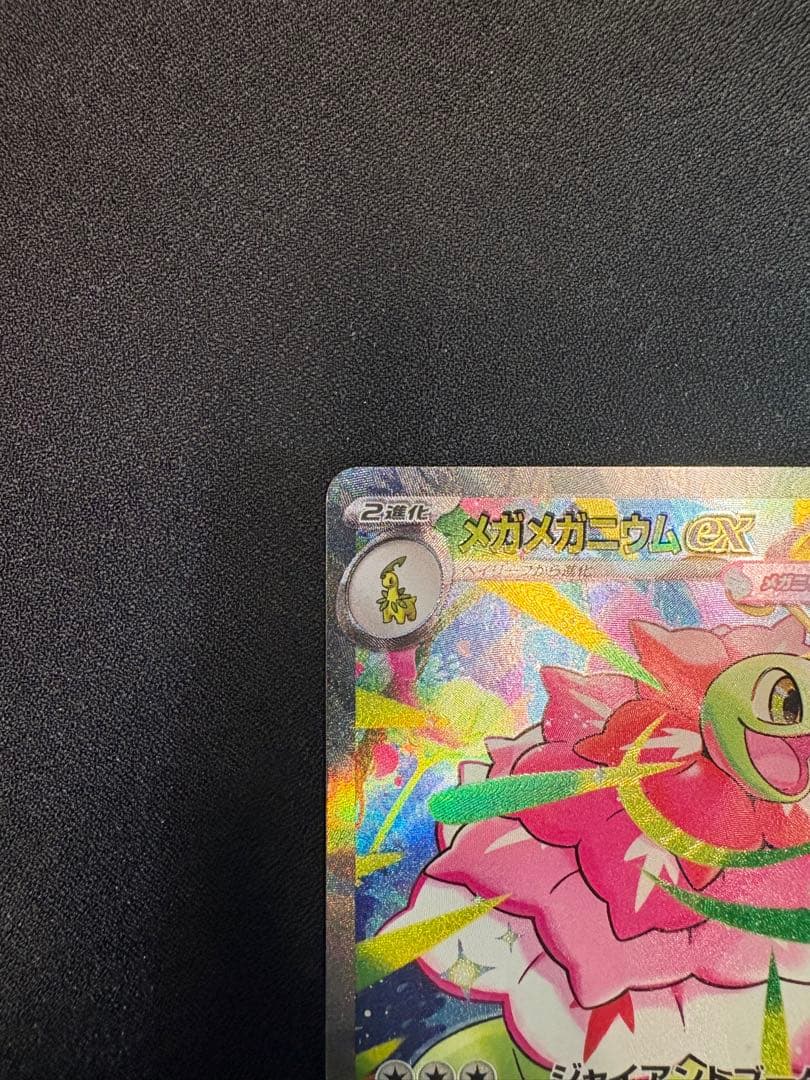 スタートデッキ100バトルコレクション　101番 セット【SAR仕様】