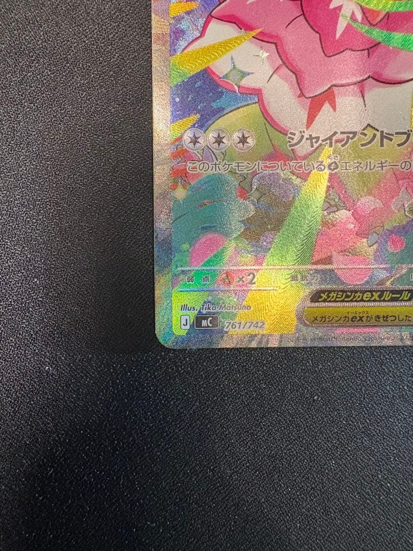 スタートデッキ100バトルコレクション　101番 セット【SAR仕様】