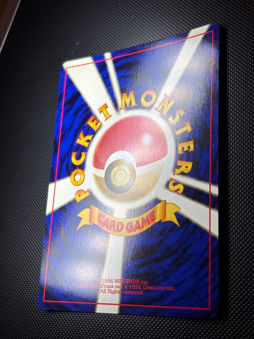 旧裏　極上美品　ヘルガー　★neo 遺跡をこえて　渦巻きホロ　センタリングやや○