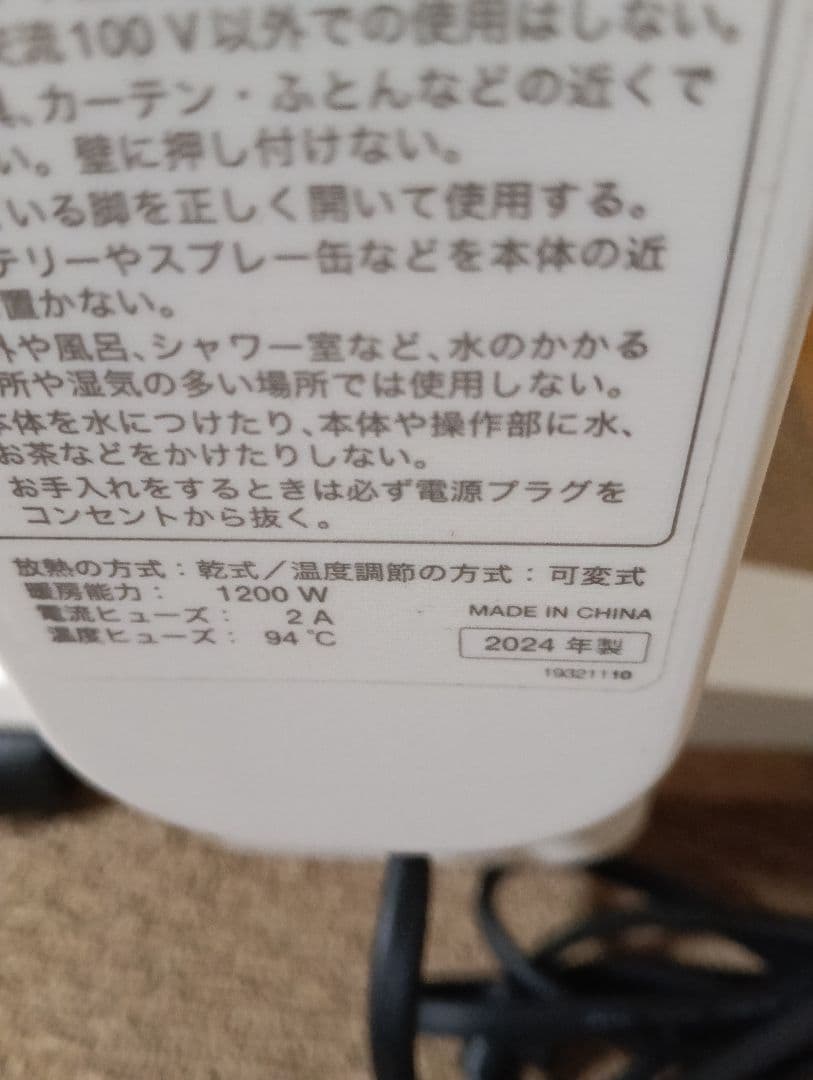 シロカ 遠赤軽量ヒーター かるポカ SN-M351 遠赤外線ヒーター