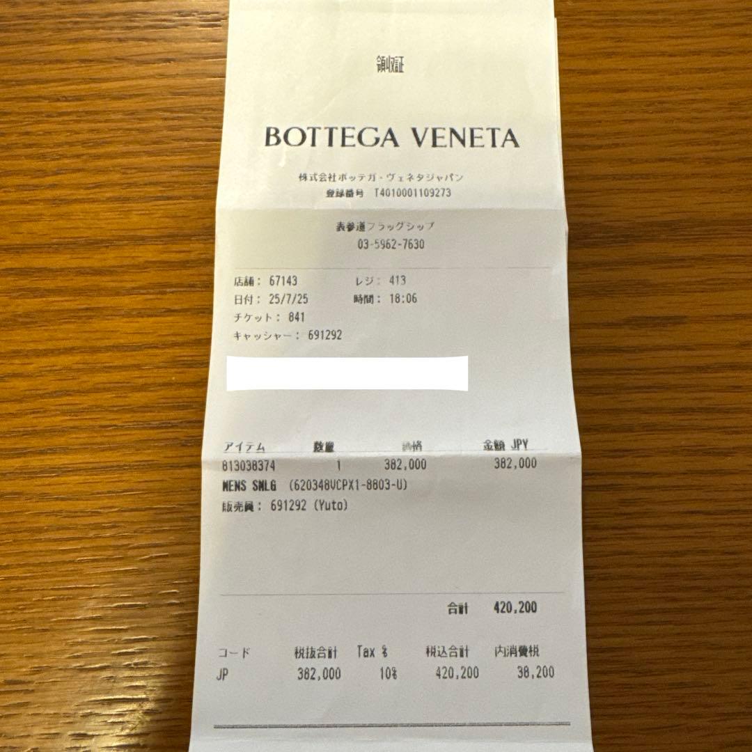 ボッテガヴェネタ　アリゲーター　クロコ　ケース　黒