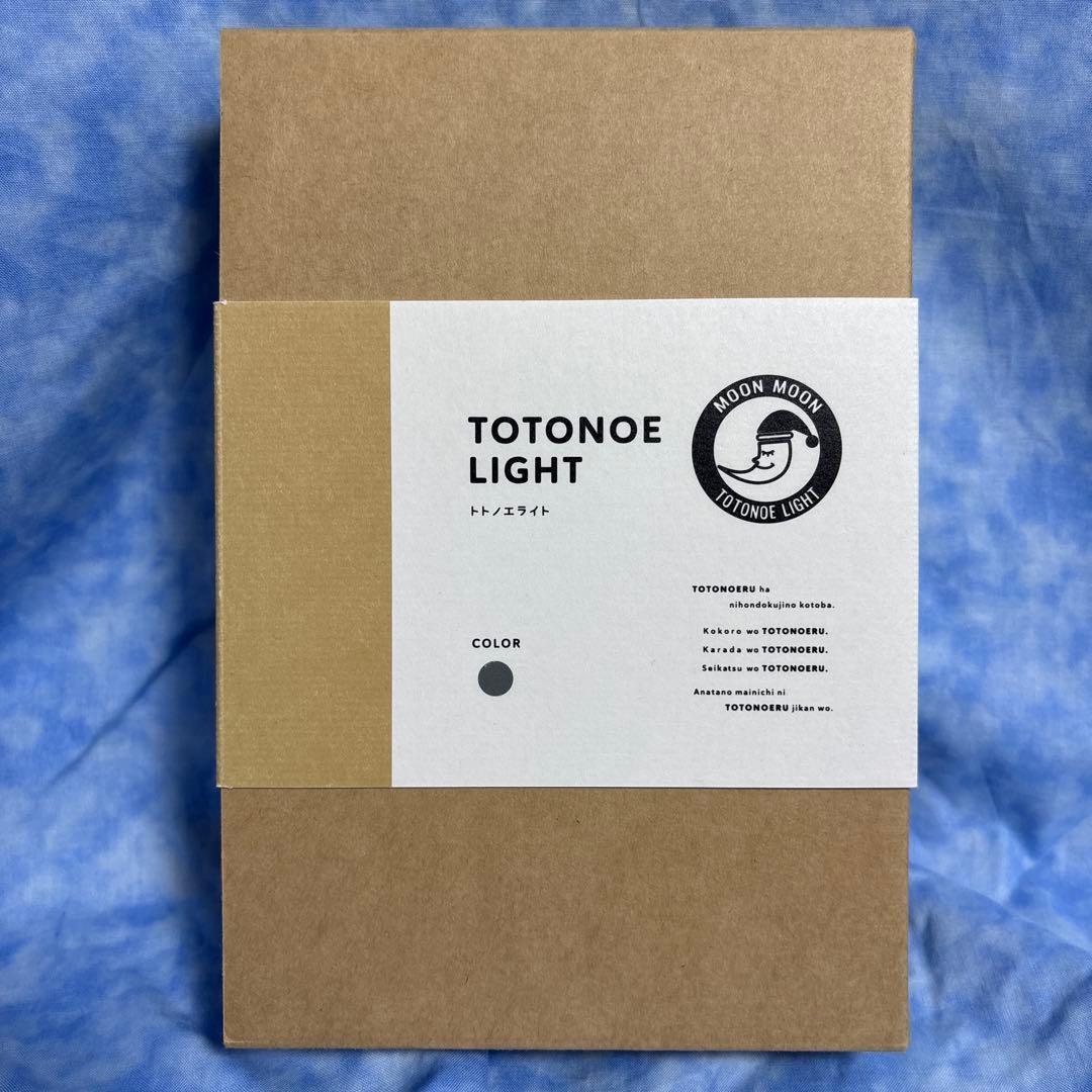 光目覚まし時計　TOTONOE LIGHT トトノエライト