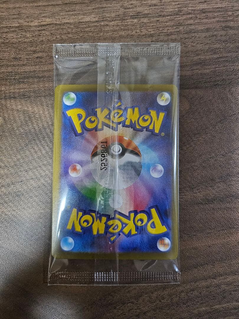 【美品】ヒロシマのピカチュウ 未開封