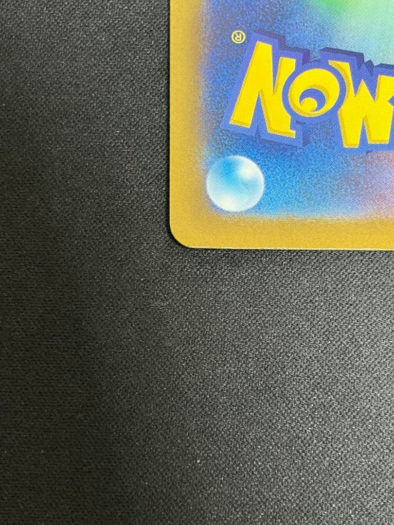 【良品】classic クラシックリザードン CLL 003/032