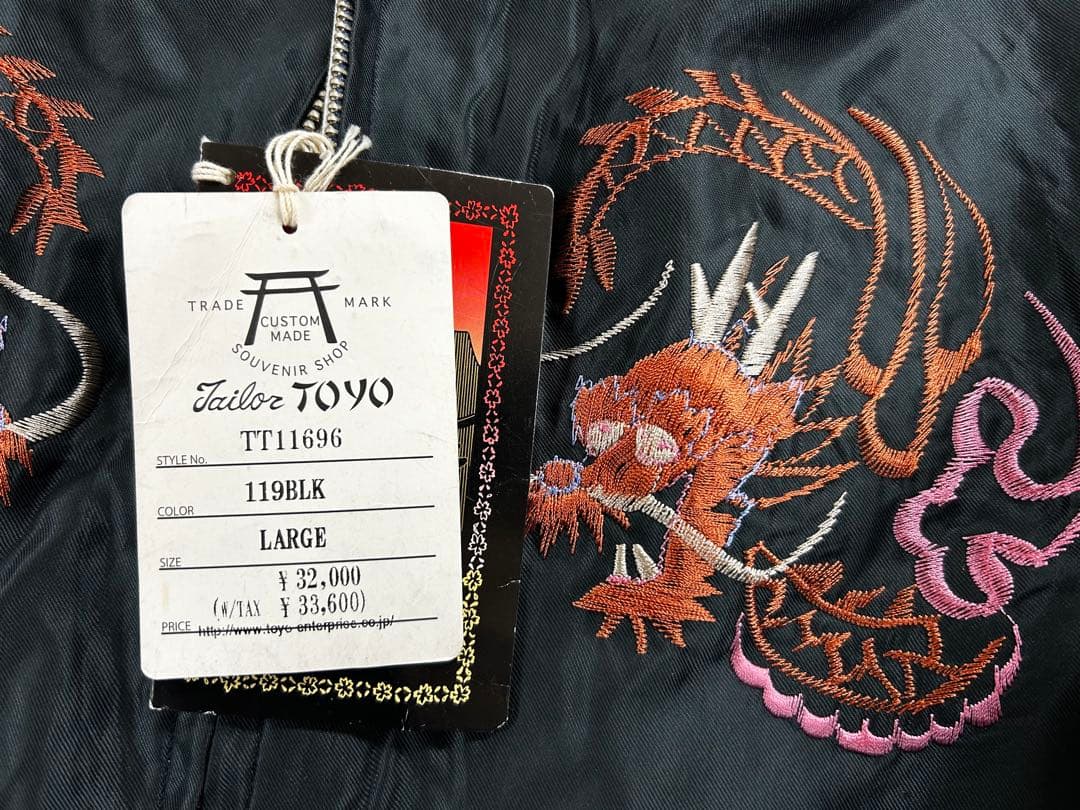 テーラー東洋 TT11696 龍、日本地図✖️鷹、富士 サイズL