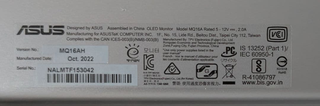 ASUS 有機ELモバイルモニター ZenScreen MQ16AH