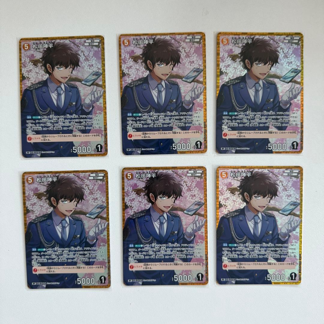 名探偵コナン TCG カード 松田陣平 rp 5枚
