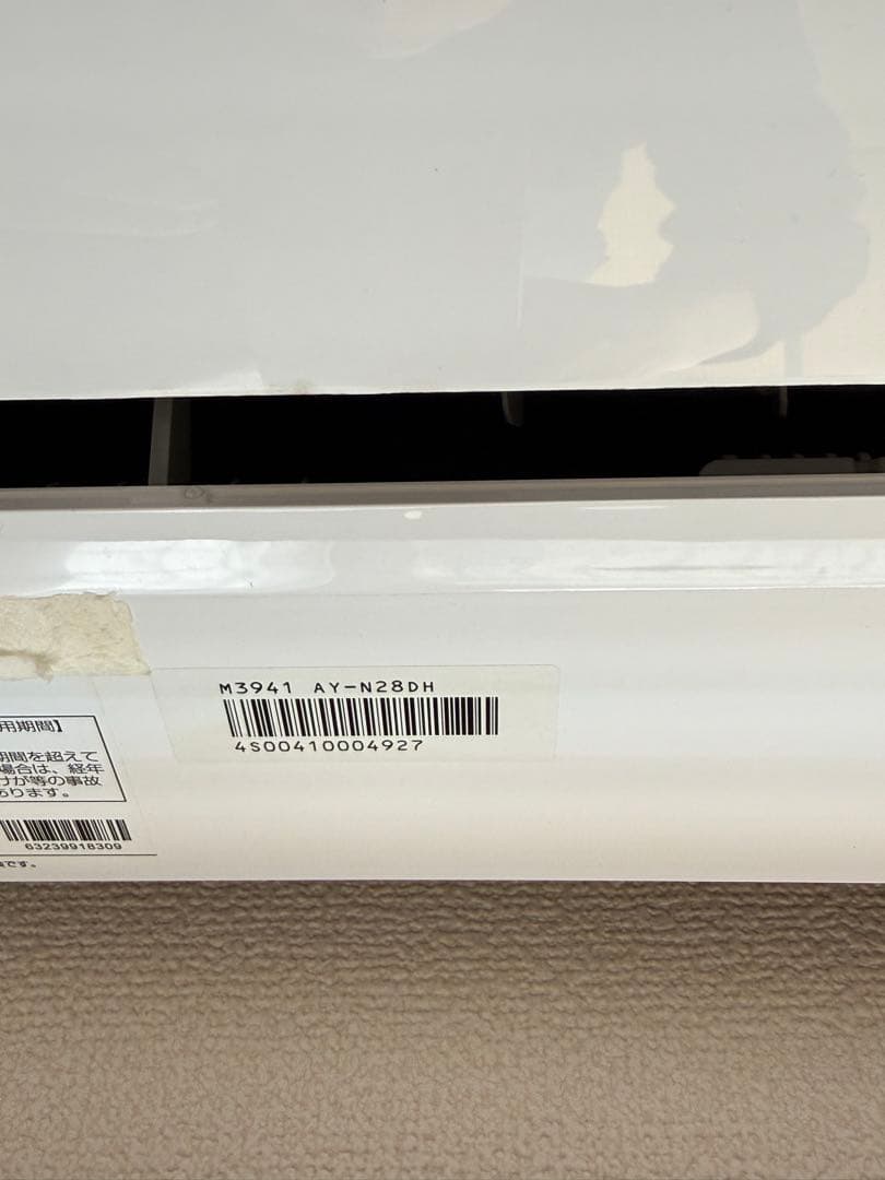 エアコン　SHARP AY-N28DH 10畳　2021年製　室内機室外機