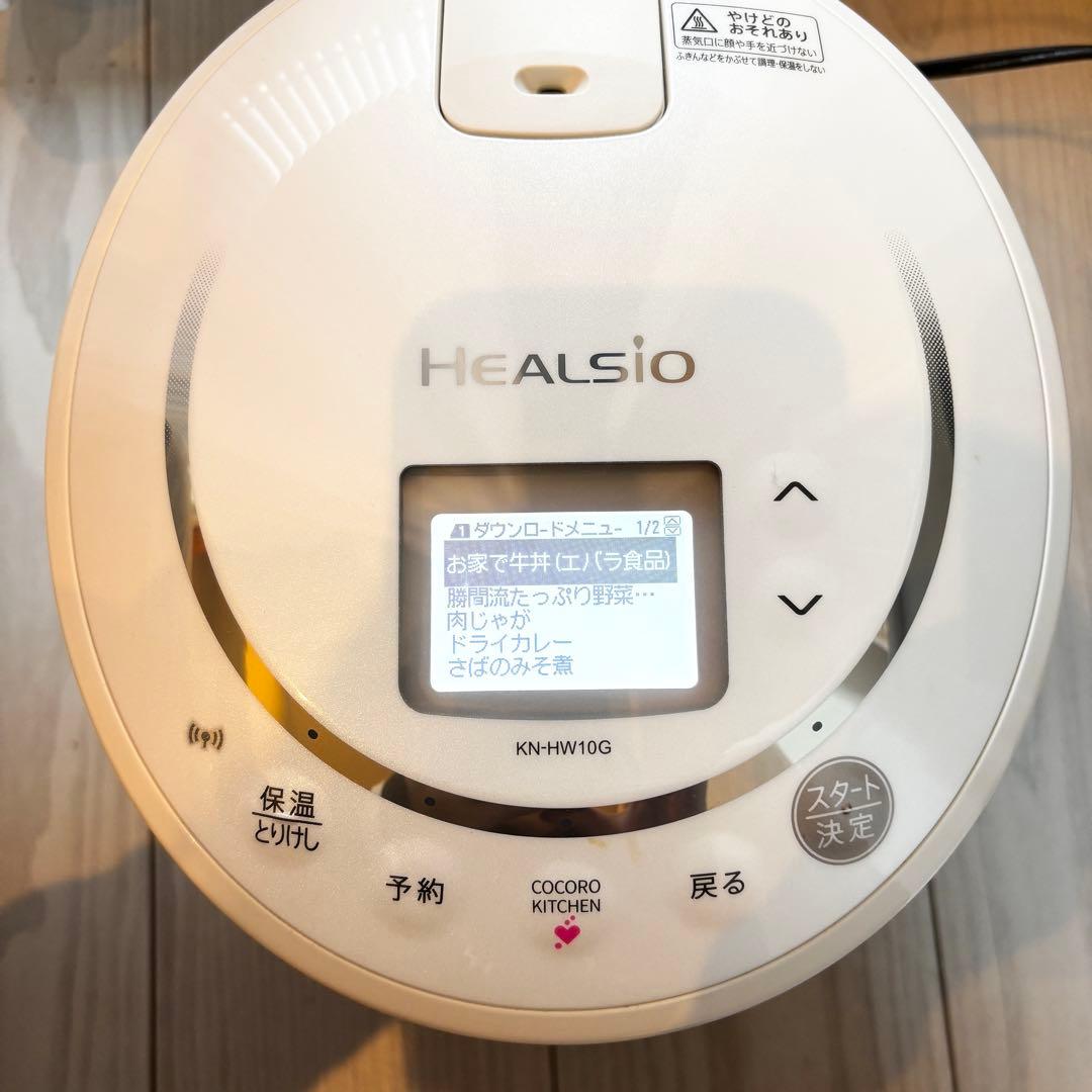 【美品・動作確認済】シャープ ヘルシオ ホットクック(KN-HW10G-W)