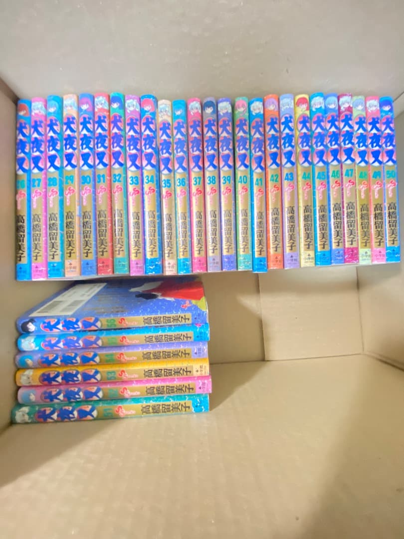 らんま1/2 全巻 犬夜叉 全巻セット