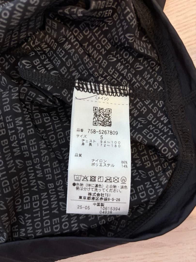 MASTER BUNNY EDITION 25年8月発売 半袖ハイネック