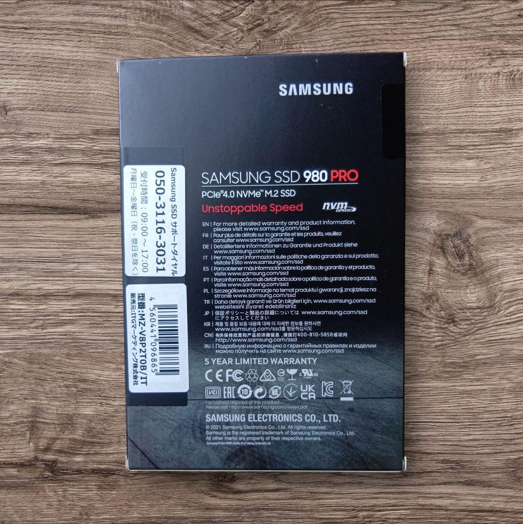 メモリー Samsung 980 PRO 2TB SSD