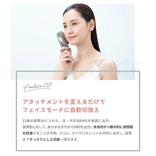 【ヤーマン】myseミーゼ スカルプリフト アクティブプラス