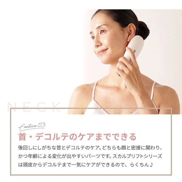 【ヤーマン】myseミーゼ スカルプリフト アクティブプラス