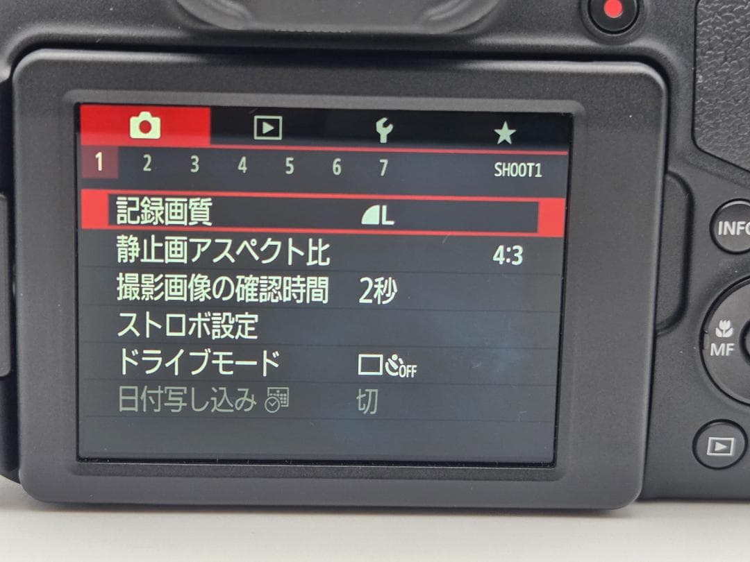 キャノン　Canon PowerShot SX70 HS