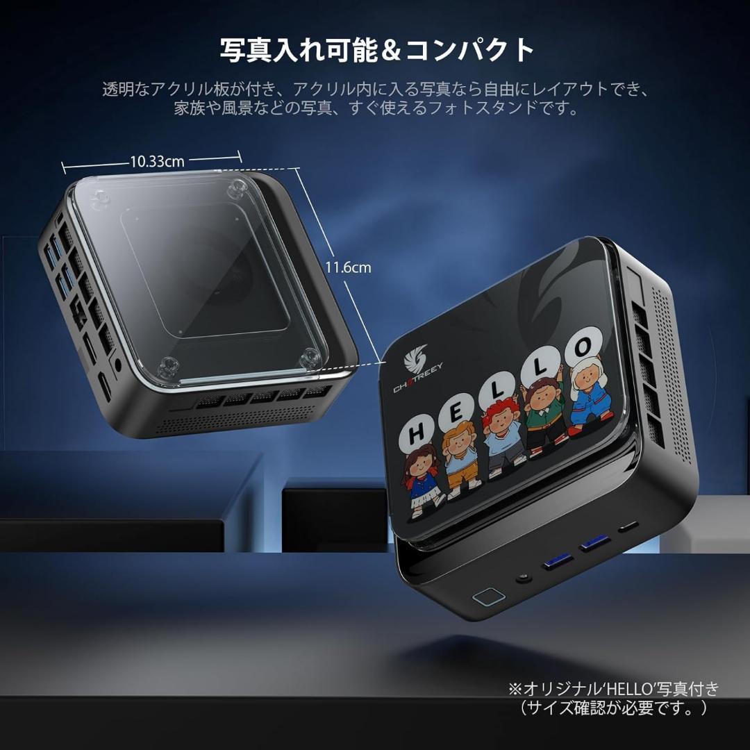 ミニPC Ryzen7 7735HS 8コア/16スレッド 最大4.75GHz