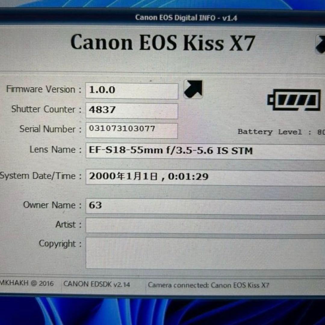 ショット数少❤️Canon EOS Kiss X7 レンズセット スマホ転送