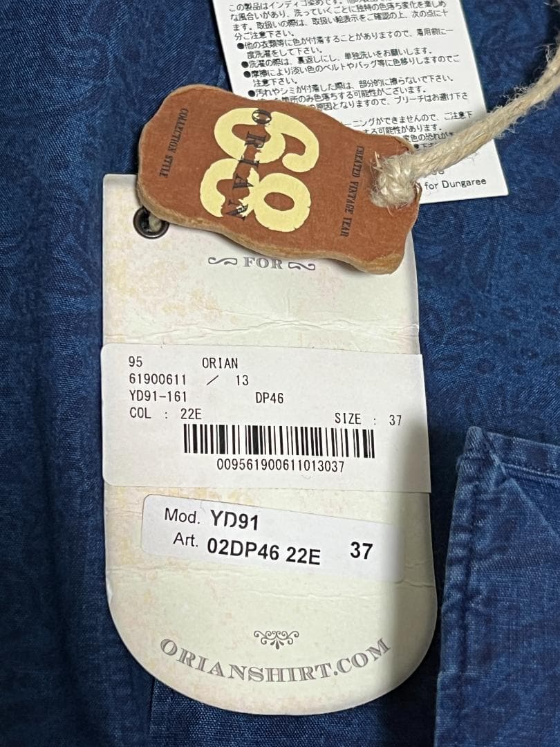 新品未使用品 ORIAN 37 シャンブレーシャツ 総柄 ネイビー