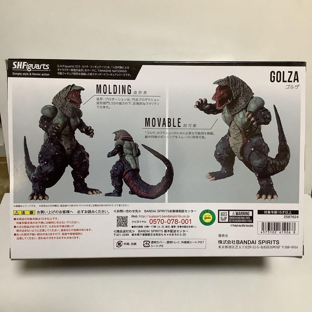 S.H. フィギュアーツ ゴルザ ウルトラマンティガ 新品未開封