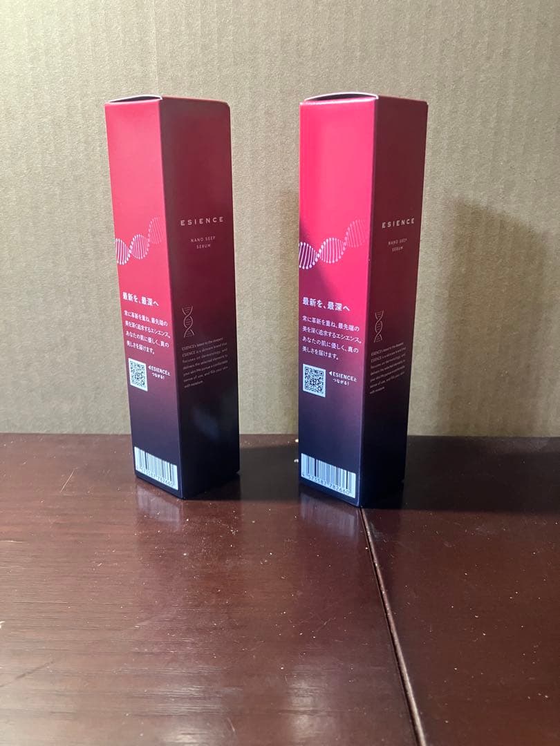 ESIENCE エシエンス 薬用ナノシープセラム 55g✕2本セット
