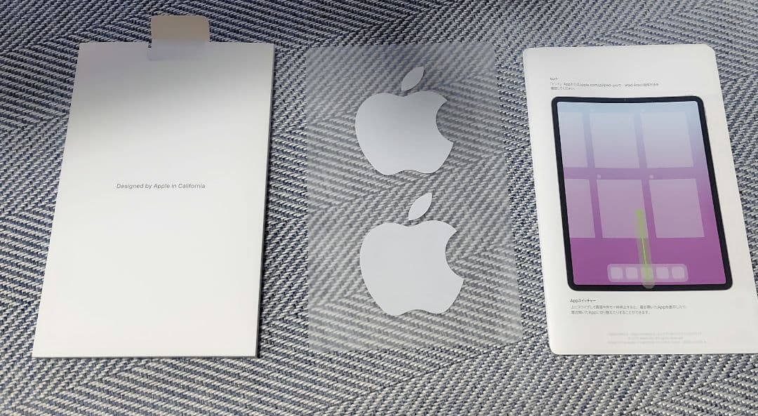 iPad Pro 12.9インチ 128GB 第5世代＋保護フィルム+ケース