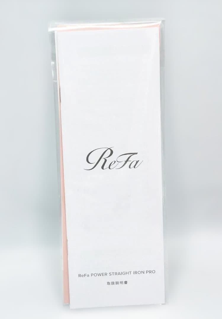 ReFa ヘアアイロン シルバー& 専用ケース