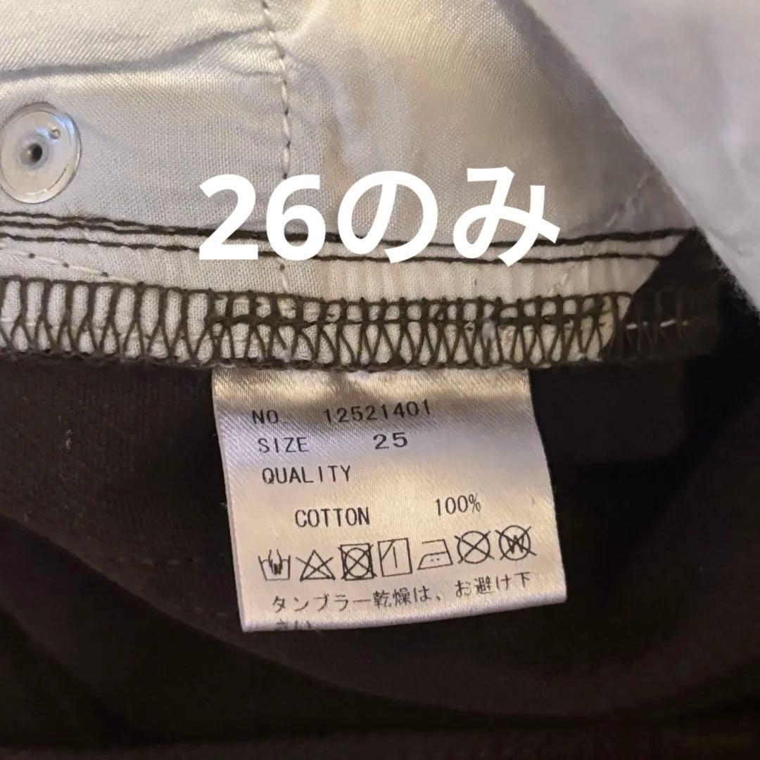 TODAYFUL トゥデイフル Cary's Denim ブラウン