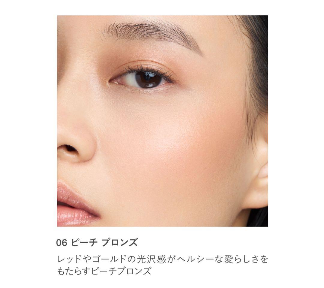 RMK ラディアントカラースティック 01,03,04,05,06 新品5本