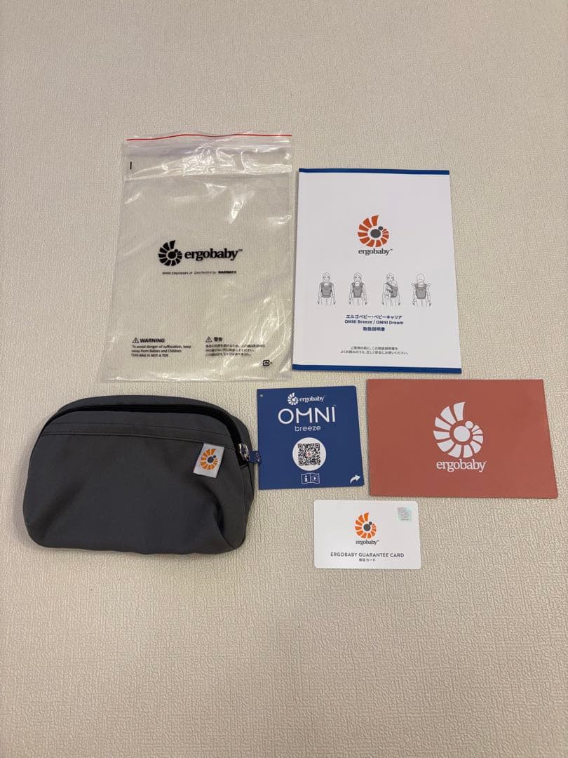 エルゴ オムニブリーズ ergobaby 抱っこ紐 グレー
