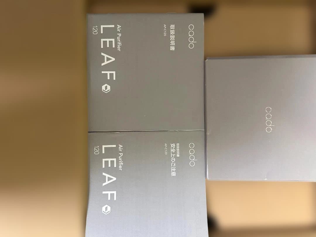 【極美品】cado LEAF 120 空気清浄機 AP-C120フィルター新品級