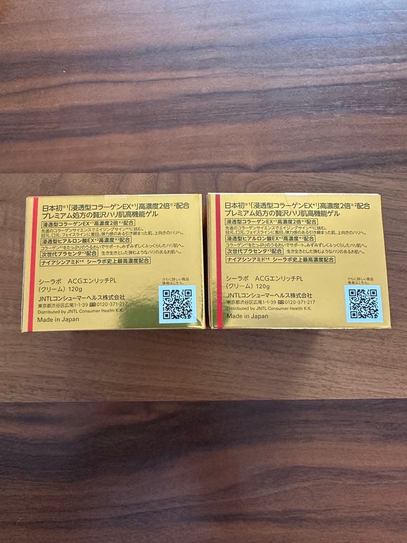 サンプル2点付き　エンリッチリフトEX プラセンタ 120g×2個