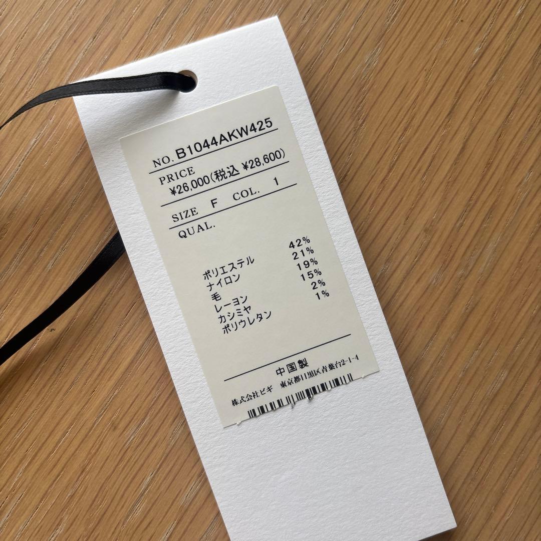 新品未使用 1er Arrondissement ラメシャギーニットプルオーバー