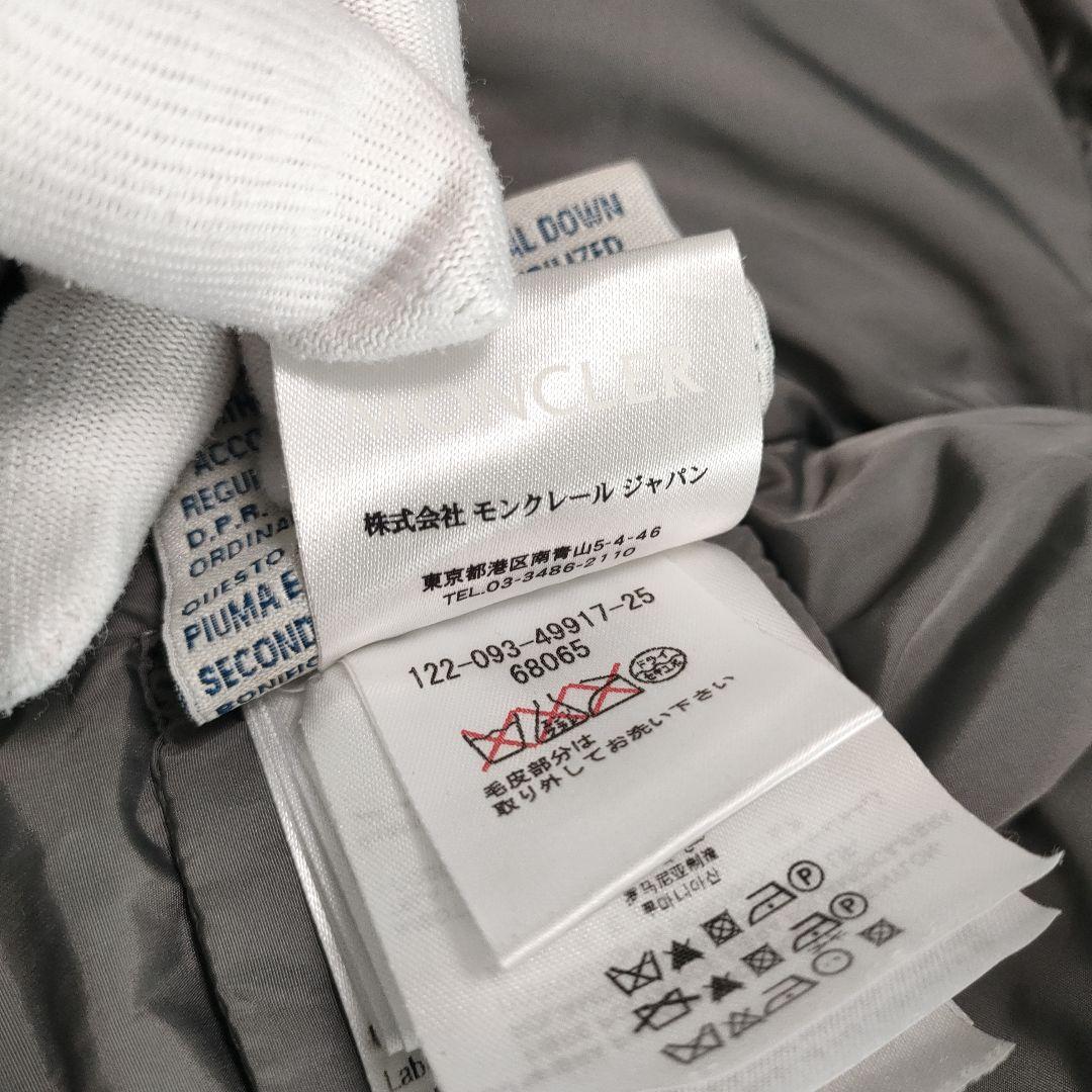 MONCLERモンクレール　GENEVRIERジェノブリエ　ダウンコート