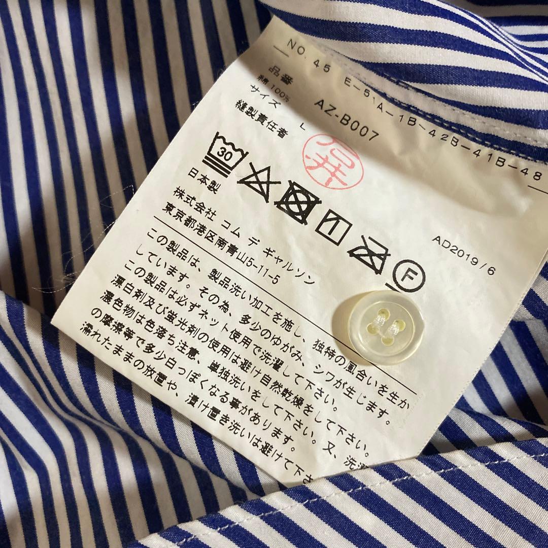 PLAY COMME des GARÇONS ストライプシャツ L