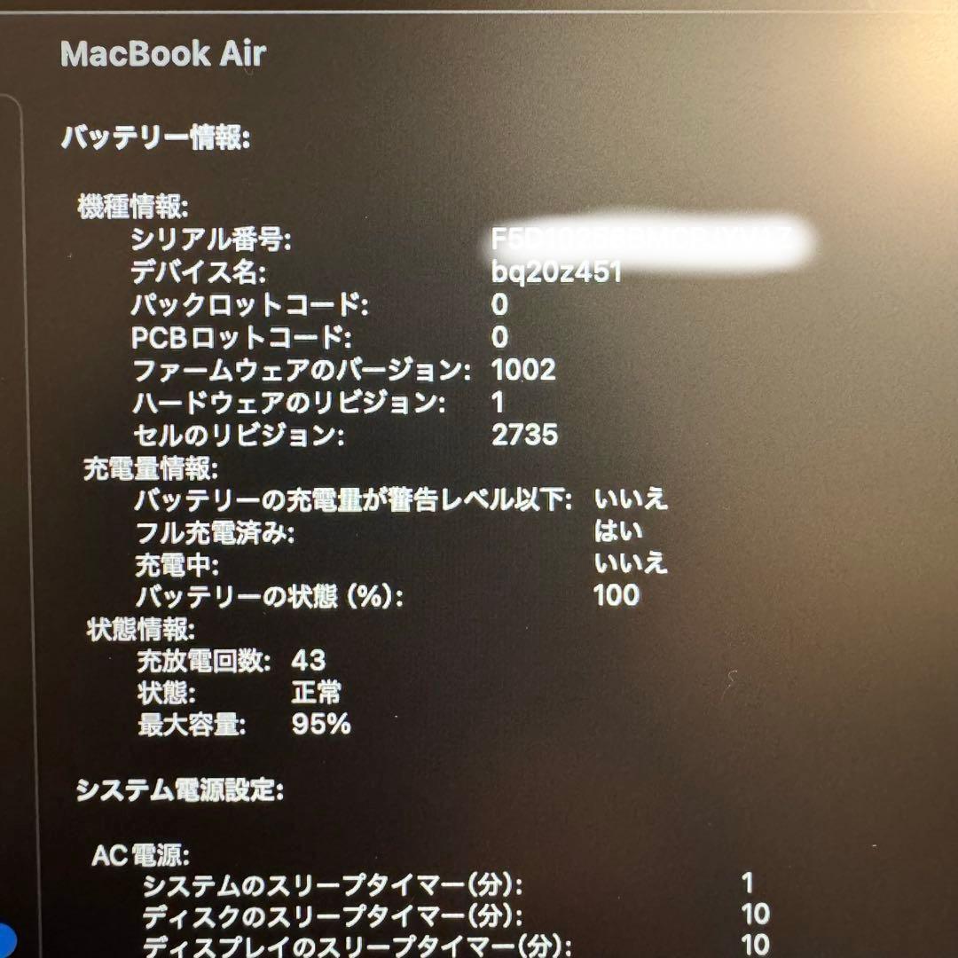 MacBook本体 MacBook Air M1 2020 16GB 1TB