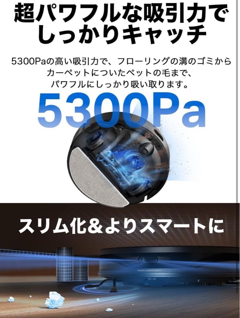 ス*ラ様 新品、未使用■Tapo 薄型ロボット掃除機&自動ゴミ収集機