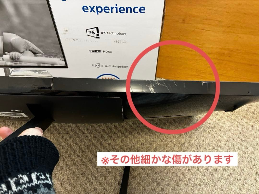 【美品】PHILIPS 278E1A/11ディスプレイ