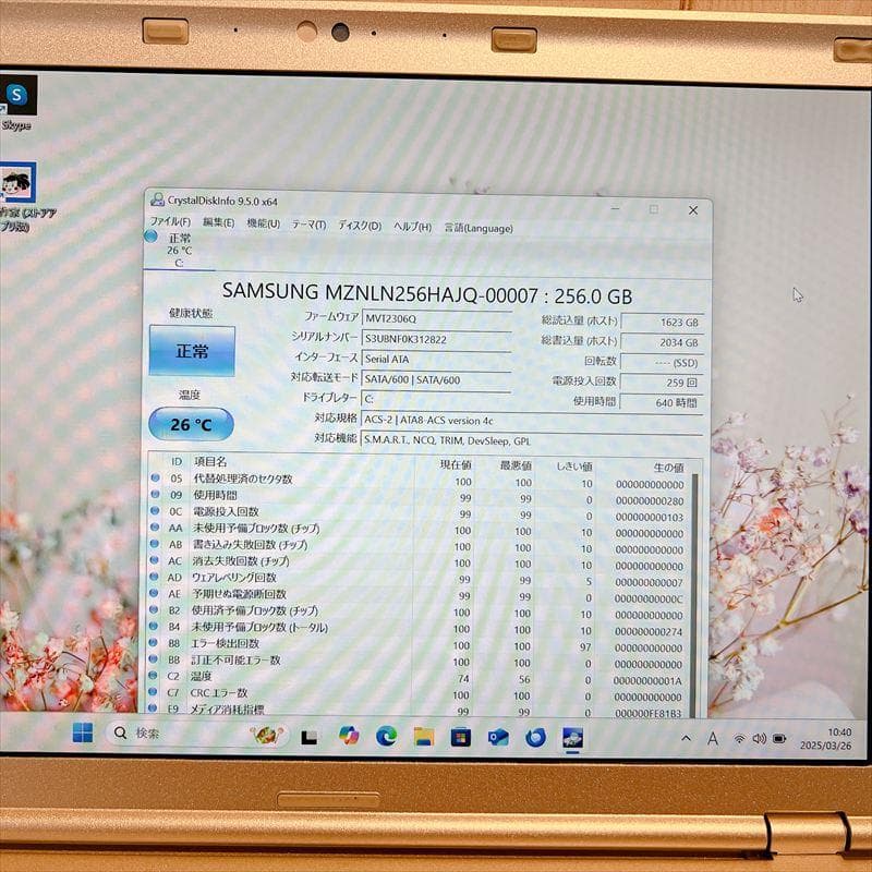 ✨特価✨Let'snote Win11 12.1型 第7世代i5 HN706