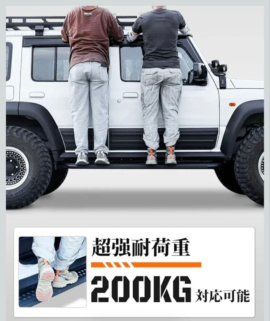 ジムニーノマド D5 サイドステップバー 5ド ア サイドステップガード 高硬度