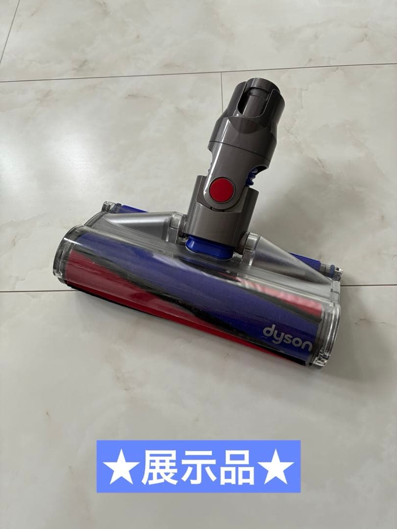 【展示品】Dyson[151868] CY24 CY25ヘッド